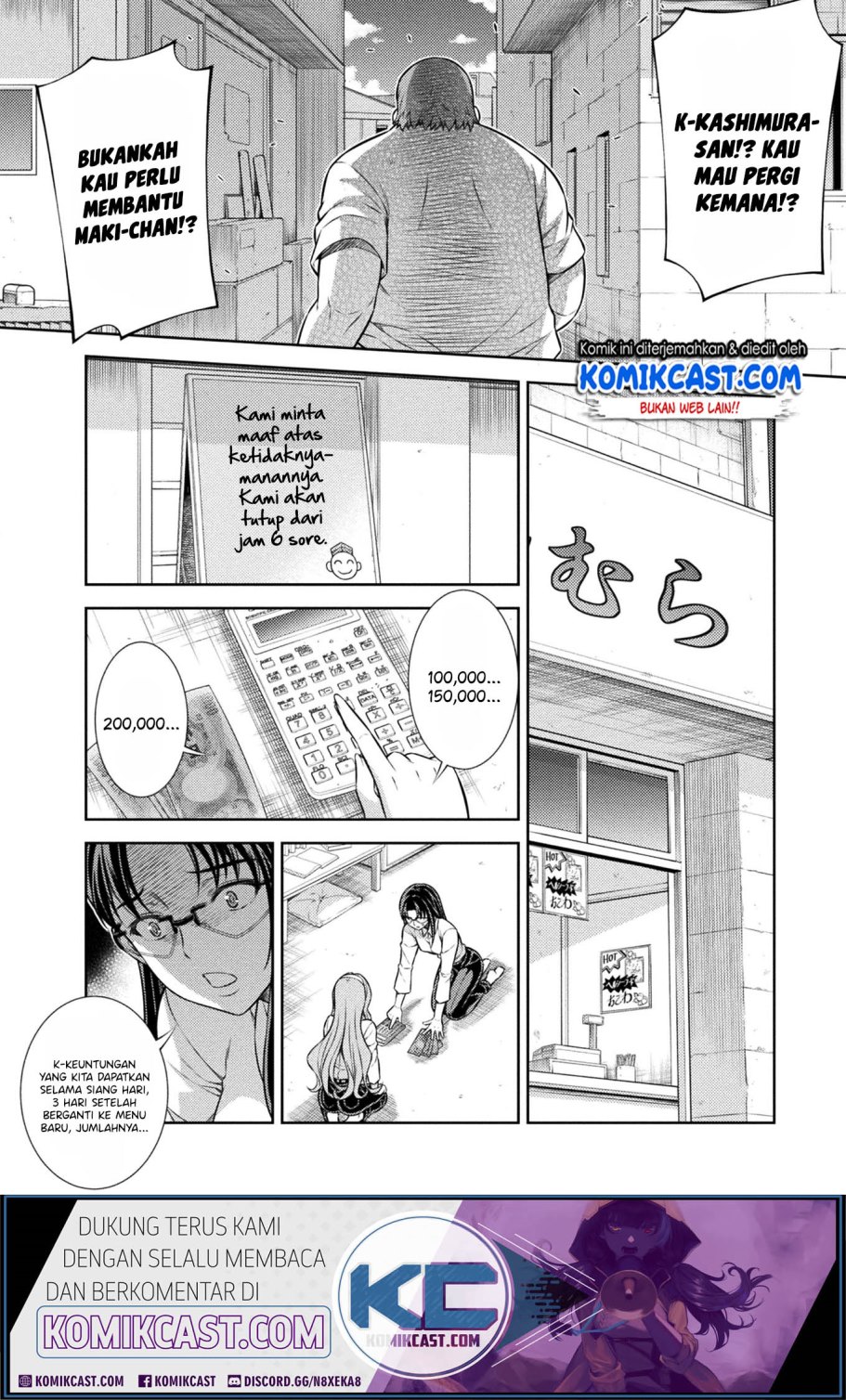 Silver Plan to Redo From JK Chapter 09 Gambar 6